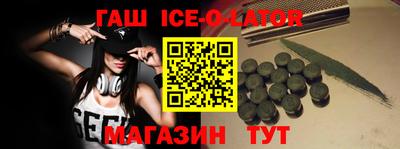 мефедрон VHQ Балаково