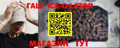 кокаин перу Апрелевка