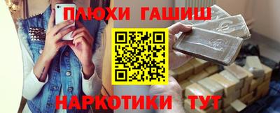 прущий лед Апшеронск