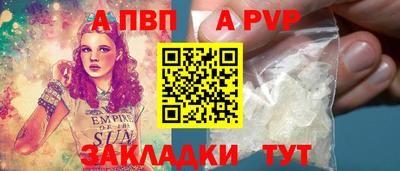 прущий лед Апшеронск