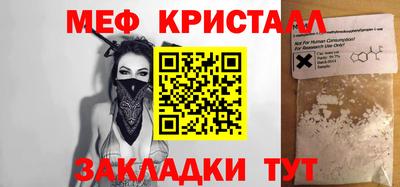 кокаин перу Апрелевка