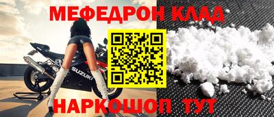 гашиш Бийск