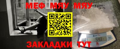 гашиш Бийск