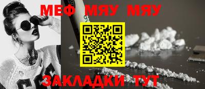 стаф Беслан