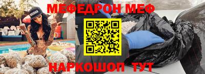 стаф Беслан