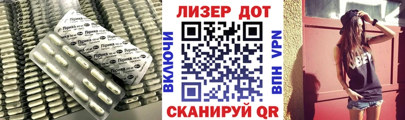 Лсд 25 экстази ecstasy  Белогорск 