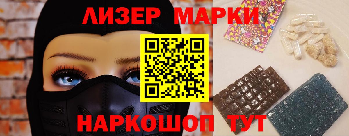 Белогорск  LSD-25 экстази  Вход с VPN  LSD-25 экстази ecstasy  Лсд 25 экстази ecstasy 