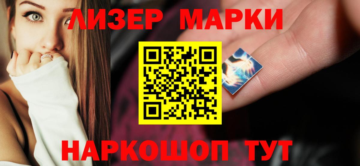 LSD-25 экстази ecstasy  Лсд 25 экстази кислота  Белогорск 