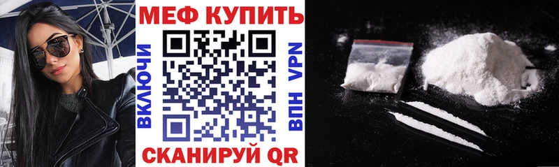 МЯУ-МЯУ мяу мяу  Белогорск 