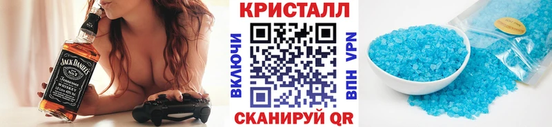 купить  цена  МЕГА ссылка  МЕТАМФЕТАМИН витя  Белогорск 