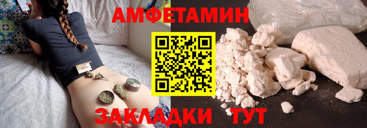 Первитин Декстрометамфетамин 99.9%  Белогорск 
