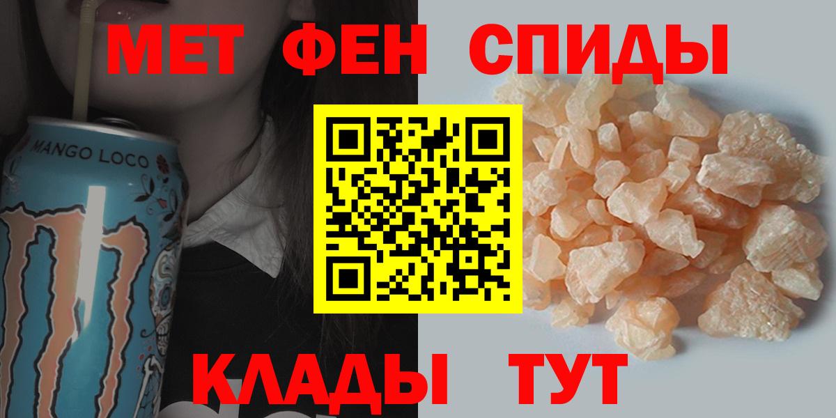 Первитин витя  Первитин витя  Белогорск  Вход с VPN 
