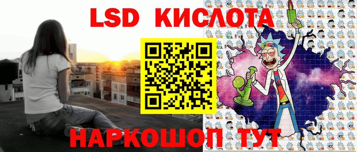 Наркотические марки 1,8мг  Вход с VPN  Марки NBOMe  Белогорск  Наркотические марки 1,8мг 