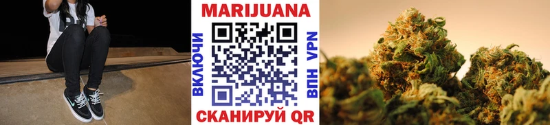 Канабис план  mega ONION  Белогорск 