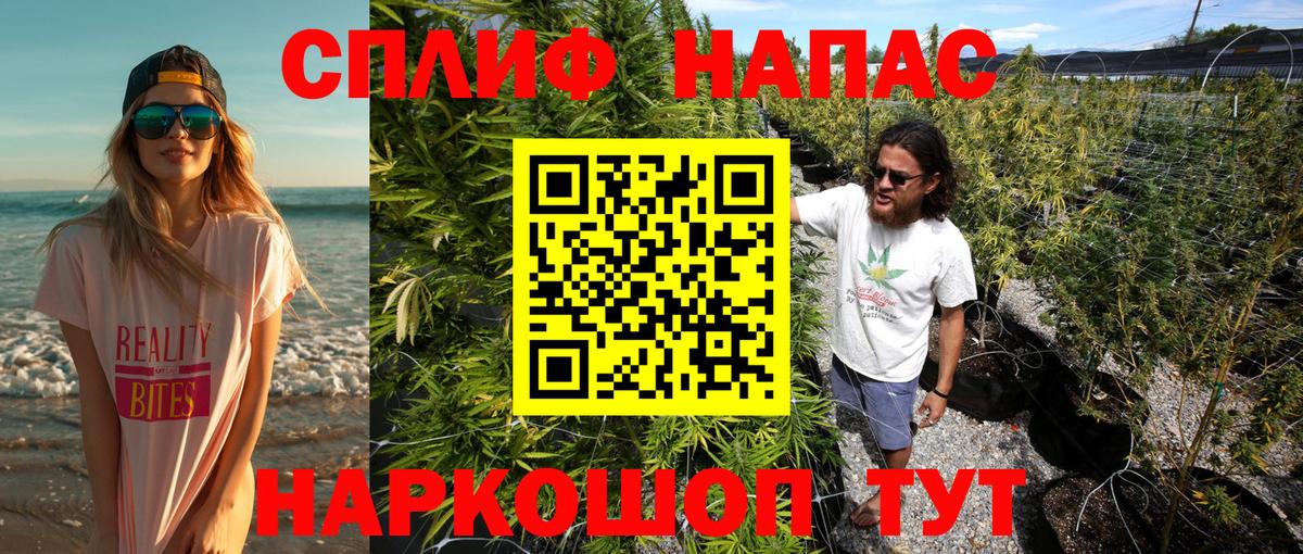 Каннабис Amnesia  МАРИХУАНА SATIVA & INDICA  Шишки марихуана THC 21%  Вход с VPN  Белогорск  Бошки марихуана семена 